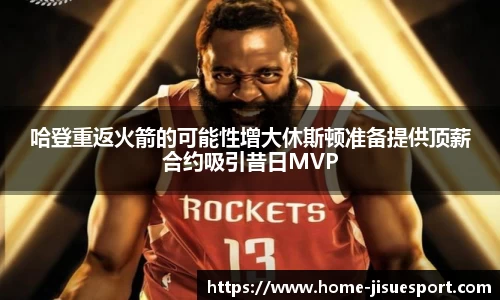 极速电竞官方正版网站