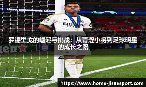极速电竞官方网站